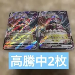 2026年最新】ポケモンカード rrr rr まとめ売りの人気アイテム - メルカリ