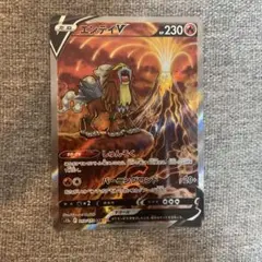 エンテイV SAR VSTARユニバース