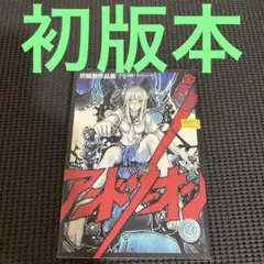 Item thumbnail for item a5c2596b-bba1-4301-87a5-a5e2389ec236