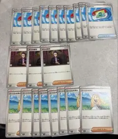 ポケモンカード スタートデッキ100 ポケパッド ボスの指令 リーリエの決心