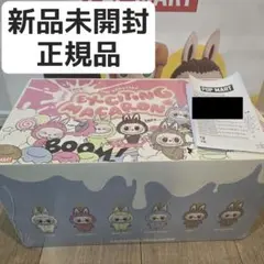 【新品未開封】Exciting Macaron ぬいぐるみ アソート ラブブ