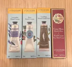 L'OCCITANE　ロクシタン　ハンドクリーム　4本セット