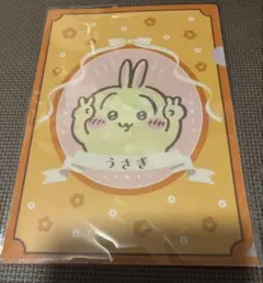 ちいかわ うさぎ クリアファイル キャンドゥ