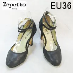 ✨足長効果抜群✨レペット アンクルストラップ ヒールパンプス 黒 EU36のサムネイル
