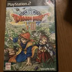 ドラゴンクエスト8 空と海と大地と呪われし姫君