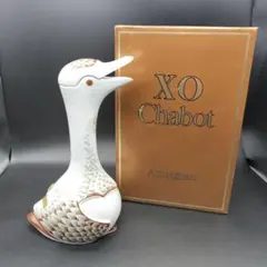 【希少】限定6000本シャボー XO アルマニャック 鳥型 陶器ボトル古酒 箱付 同梱不可 CHABOT XO シャボー ゴールド 金 グース 陶器ボトル
