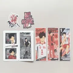 ハイキュー 黒尾鉄朗 ステッカー 6点セット