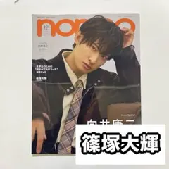 Item thumbnail for item ce6b6d1e-901a-4f47-b21c-a43787134251