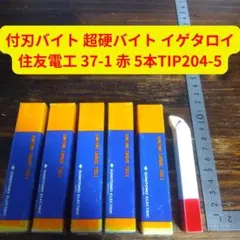 えみ様 リクエスト 4点 まとめ商品