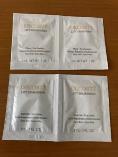 コスメデコルテ ☆リフトディメンション　ローション&エマルジョンセット　試供品