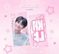 treasure ジュンギュ　スローガン