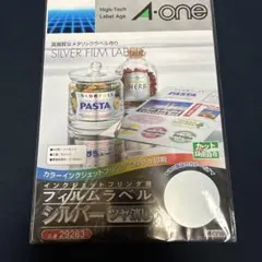 A-one フィルムラベル シルバー ツヤ消し A4 29283