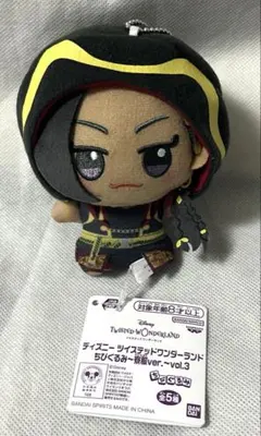 ディズニー ツイステッドワンダーランド ちびぐるみ 寮服 ジャミル ⑦