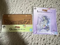 ドラゴンボール 一番くじ G賞 I賞 セット