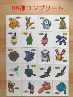 88弾コンプリート◆ポケモンパン デコキャラシール◆