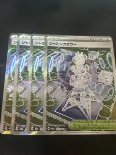 ジャミングタワー SR MEGA ハイクラスパック MEGAドリームex 22