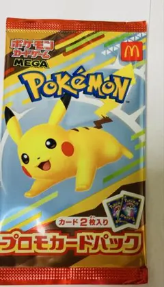 【新品未開封】ポケモンカード マクドナルド プロモパック 〇パックセット