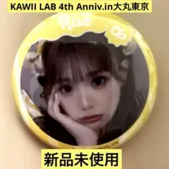 バンドリ Sweets×Flower Tea Party! 今井リサ 缶バッジ - メルカリ