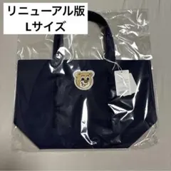 オールドテディ　ワッペントートバッグL ネイビー　FEILER LOVERARY