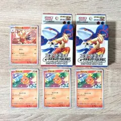 バシャーモex　スタートデッキ ジェネレーションズ 2個　＋　進化ラインカードのサムネイル