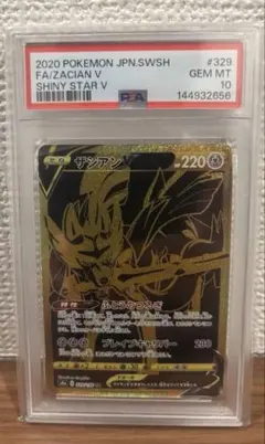 PSA10】クワガノン 309/SM-P ナイトユニゾンボックス購入特典プロモ