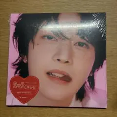 SEOK MATTHEW BLUE PARADISE 新品未開封