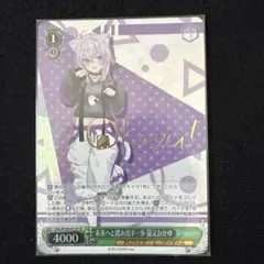 2026年最新】猫又おかゆ ヴァイスシュヴァルツの人気アイテム - メルカリ