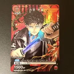 ユニオンアリーナ カグラバチ 六平千鉱 Vジャンプ付録 プロモ - メルカリ
