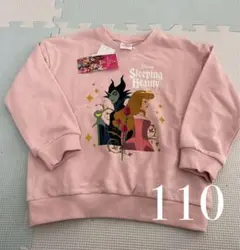 ディズニー 眠れる森の美女 オーロラ マレフィセント 裏毛 トレーナー 110