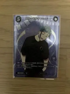 ⭐️ツイステッドワンダーランド ビルディバイド　SR 海底の遊撃者　フロイド