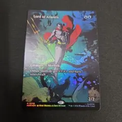 2026年最新】MTG アトランティスの王の人気アイテム - メルカリ