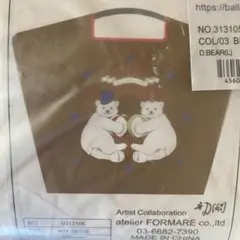 Item thumbnail for item 71a70834-602a-44e8-8557-afb258451810