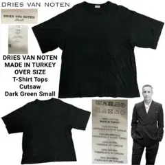 DRIES VAN NOTEN トルコ製 OVER SIZEカットソー グリーン