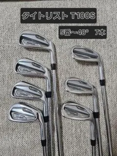 2025年最新】t100s アイアン 48の人気アイテム - メルカリ