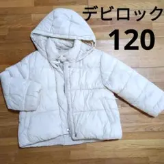 デビロック 120 洗える ファイバーダウン ガールズ クロップドジャケット
