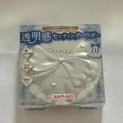 CANMAKE クリアヴェールセッティングパウダー 01