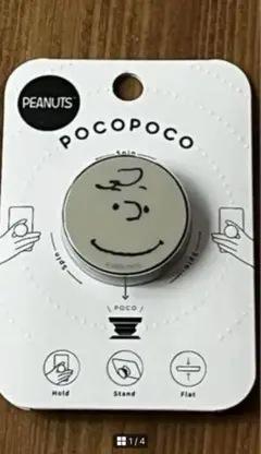 【新品☆未使用】チャリー・ブラウン POCO POCO スマホスタンド