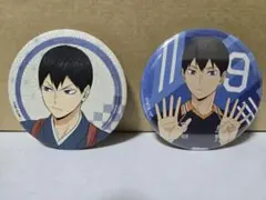 ハイキュー‼/影山飛雄/缶バッジ2個
