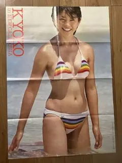 ★小泉今日子ビキニ水着BIGポスター昭和★ ☆小泉今日子ビキニ水着BIGポスター昭和☆ - メルカリ