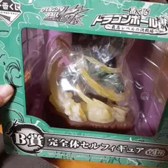 B賞　完全体セルフィギュア　未開封品