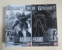 機動戦士ガンダム Gフレーム11 ジン 2種セット