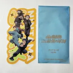 忍たま ドクタケ忍者隊最強の軍師入場者特典 クリアカード 山田親子&タソガレドキ