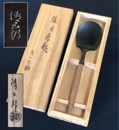 2026年最新】灰匙の人気アイテム - メルカリ