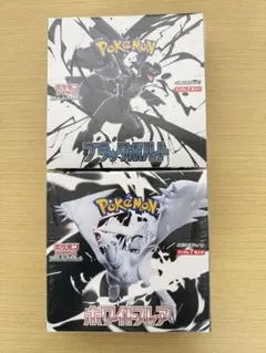 【未開封シュリンク付き】ブラックボルト1BOX ホワイトフレア 1BOX