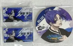 ブルーロック エゴイストフェスタ エゴフェス 御影玲王 コースター ネームバッジ