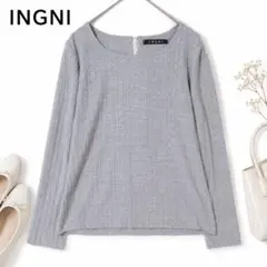 INGNI イング　ケーブル編みニット　M トップス　グレー　長袖　きれいめ