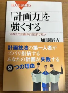 竹内睦泰 〈基礎から動画で〉竹内の日本史書いて覚える戦略図解ボード