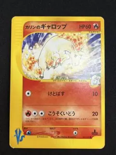2026年最新】カリンのギャロップの人気アイテム - メルカリ