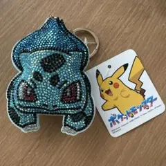 ポケットモンスター フシギダネ ラインストーン キーホルダー
