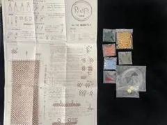 幅広編みブレス 手作りキット